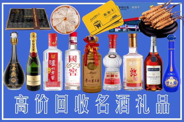 黄石回收烟酒