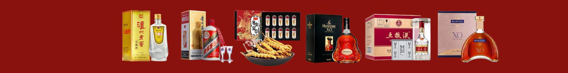 黄石游鑫烟酒经营部