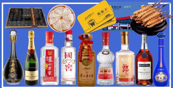 黄石游鑫烟酒经营部