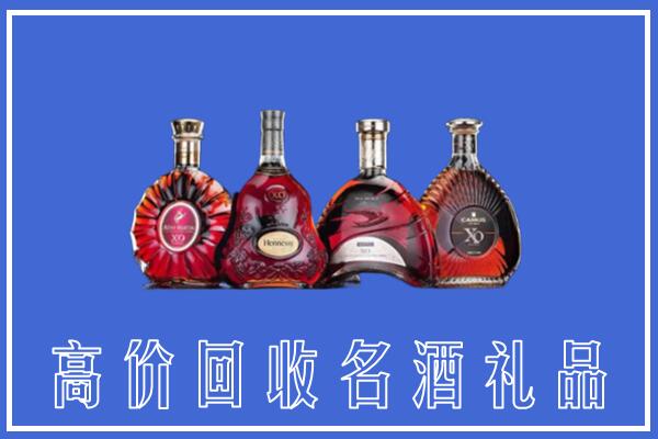 黄石回收洋酒