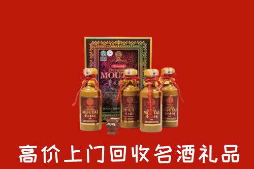 收购行情：黄石回收50年茅台酒