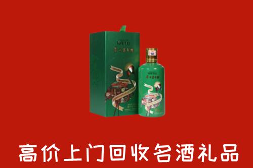 黄石回收出口茅台酒
