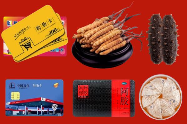 黄石回收礼品.jpg